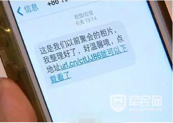 春節將近騙子“手頭又緊了”，快收好這份防騙指南
