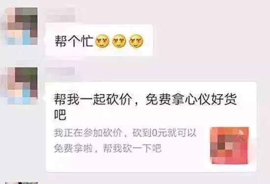 春節將近騙子“手頭又緊了”，快收好這份防騙指南