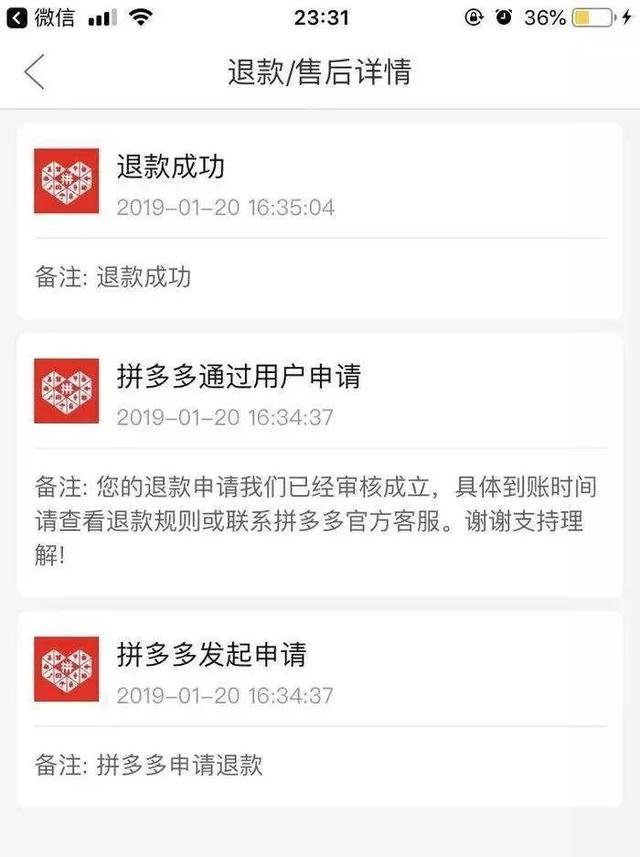 從拼多多慘案學危機公關,跟它反著來就對了