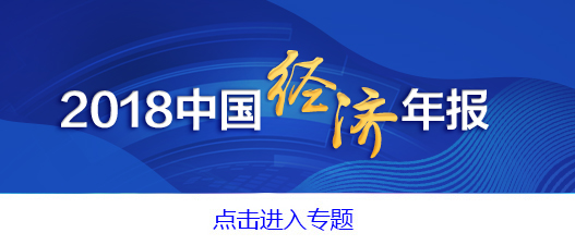 如何看待貿易總量逆勢創新高