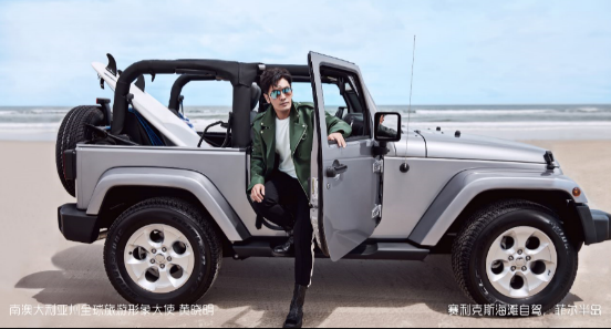 中國旅游新聞網：租租車新年活動：南澳自駕盡享海岸美景及假日風情