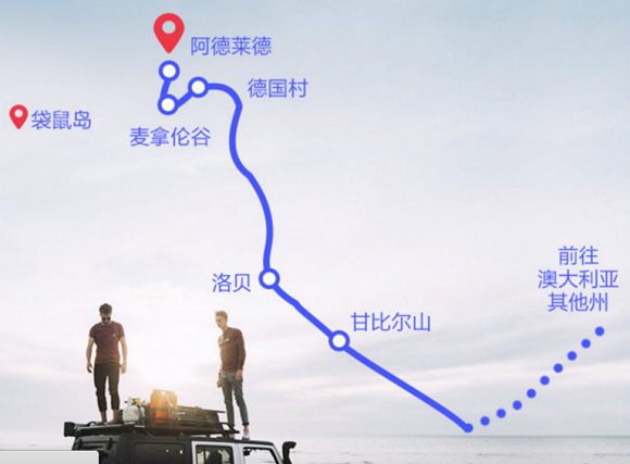 中國旅游新聞網：租租車新年活動：南澳自駕盡享海岸美景及假日風情