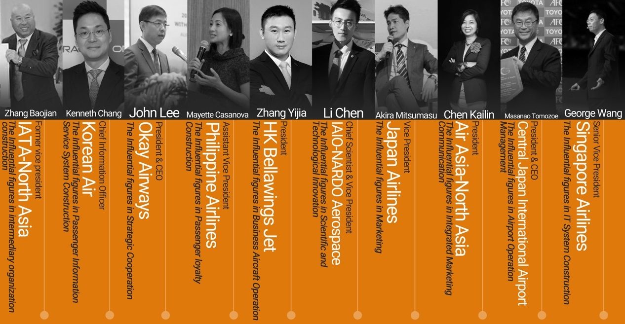 4位華人獲選國(guó)際民航專業(yè)化創(chuàng)新與發(fā)展影響力人物
