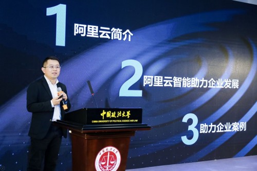 中國中小企業(yè)發(fā)展環(huán)境論壇:推動產(chǎn)業(yè)互聯(lián)網(wǎng)助力服務企業(yè)