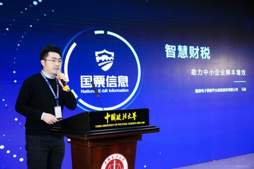 中國中小企業(yè)發(fā)展環(huán)境論壇:推動產(chǎn)業(yè)互聯(lián)網(wǎng)助力服務企業(yè)