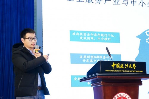 中國中小企業(yè)發(fā)展環(huán)境論壇:推動產(chǎn)業(yè)互聯(lián)網(wǎng)助力服務企業(yè)