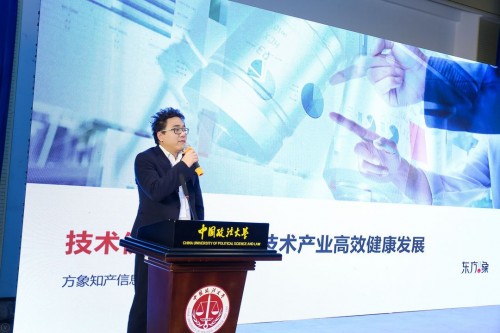 中國中小企業(yè)發(fā)展環(huán)境論壇:推動產(chǎn)業(yè)互聯(lián)網(wǎng)助力服務企業(yè)