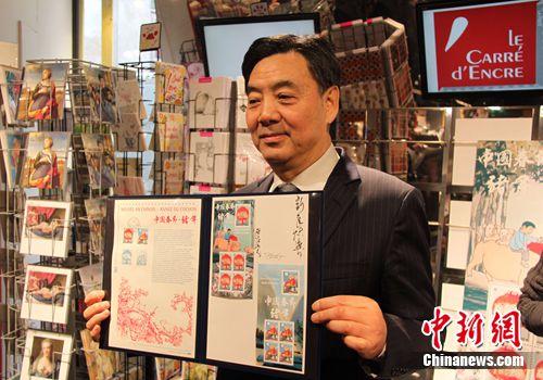 法國(guó)發(fā)行豬年生肖郵票 為中法建交55周年添喜氣
