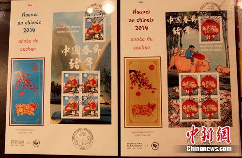 法國(guó)發(fā)行豬年生肖郵票 為中法建交55周年添喜氣