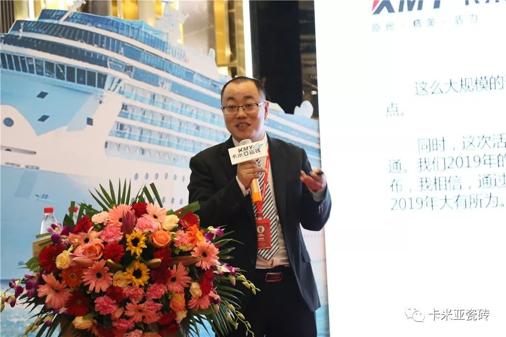 卡米亞日本千人豪華郵輪游暨2019年品牌營(yíng)銷(xiāo)戰(zhàn)略發(fā)布會(huì)圓滿成功