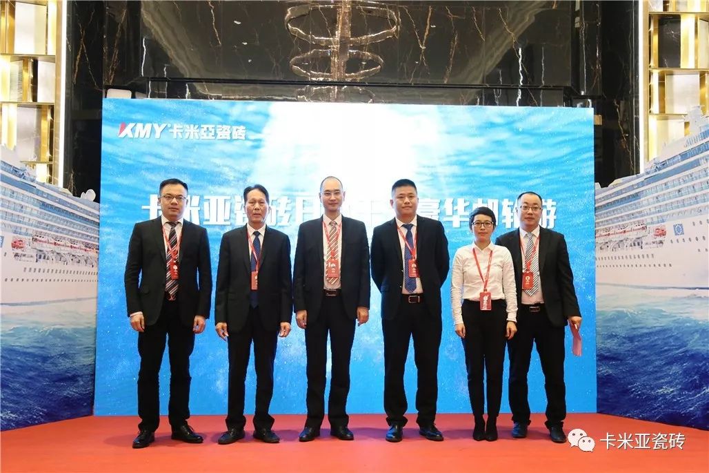 卡米亞日本千人豪華郵輪游暨2019年品牌營(yíng)銷(xiāo)戰(zhàn)略發(fā)布會(huì)圓滿成功