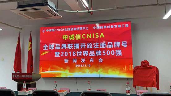 用數據力量為企業創造品牌營銷傳播新模式