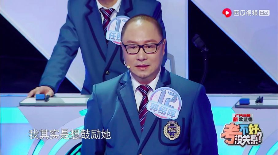 《考不好 沒(méi)關(guān)系？》深挖“陪伴”成長(zhǎng)內(nèi)涵，多種新玩法彰顯西瓜平臺(tái)營(yíng)銷價(jià)值
