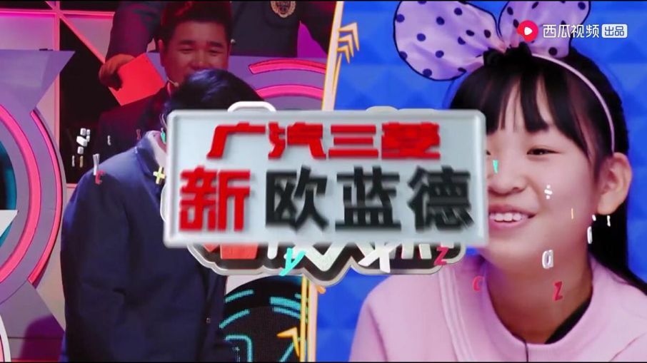 《考不好 沒(méi)關(guān)系？》深挖“陪伴”成長(zhǎng)內(nèi)涵，多種新玩法彰顯西瓜平臺(tái)營(yíng)銷價(jià)值