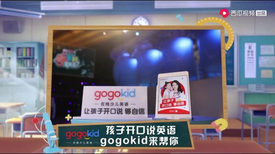 《考不好 沒(méi)關(guān)系？》深挖“陪伴”成長(zhǎng)內(nèi)涵，多種新玩法彰顯西瓜平臺(tái)營(yíng)銷價(jià)值