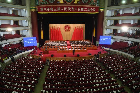 圖為重慶市第五屆人民代表大會第二次會議開幕。陳超攝