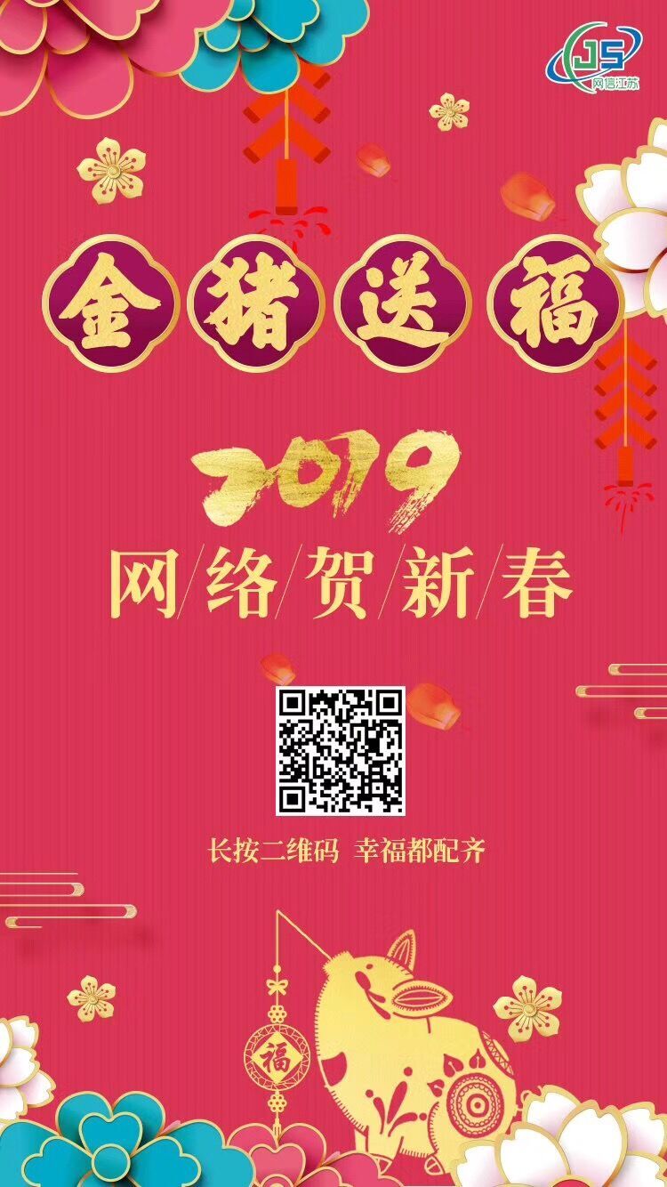 秦淮燈會今晚亮燈，南京市政府發布四大觀燈提醒