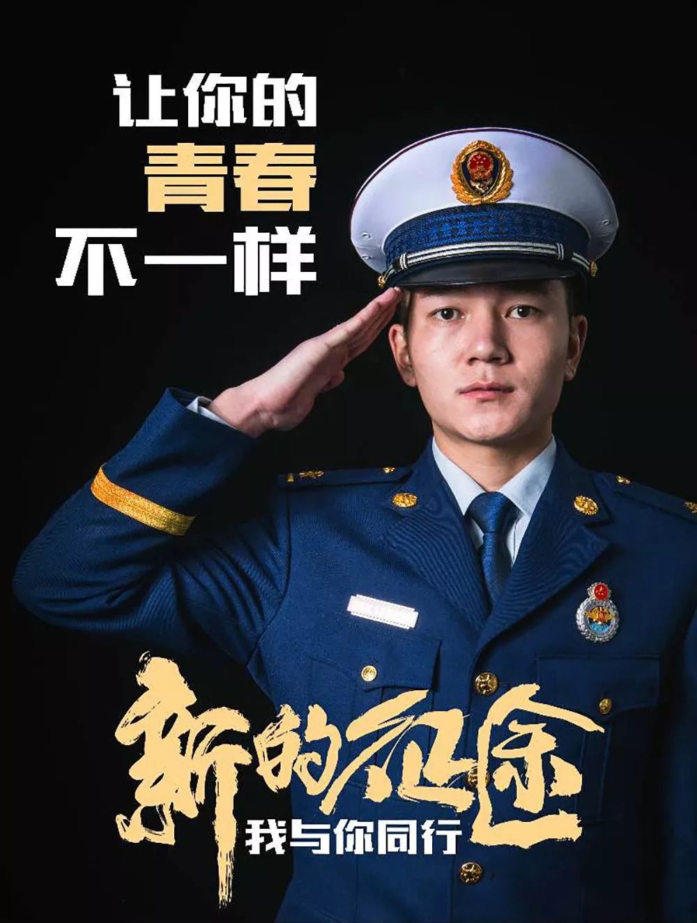 想當消防員嗎？湖北正在招募550名！考試內容公布