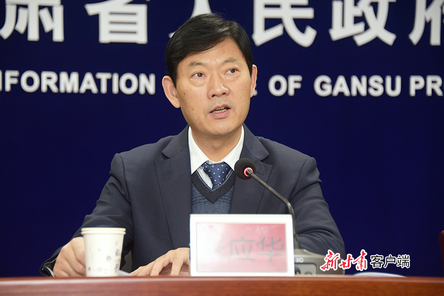 甘肅省十大生態產業推進情況新聞發布會實錄（文+圖）