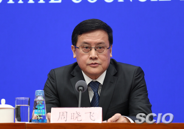 國新辦舉行介紹中國優化營商環境政策舉措吹風會