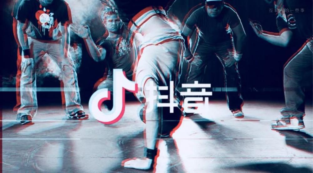 抖音上走紅的廣告，都是怎么抖的?
