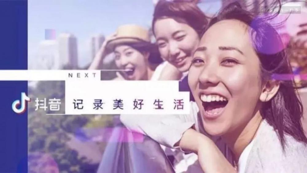 抖音上走紅的廣告，都是怎么抖的?