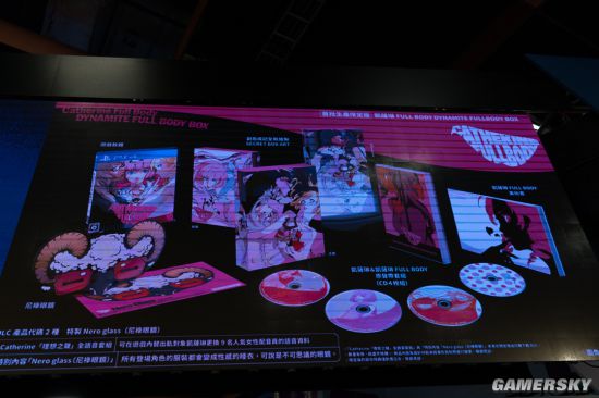 《凱瑟琳Full Body》繁中版4月25日發售 中文預告公布