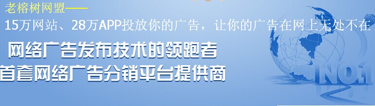 老榕樹網盟26.4.jpg