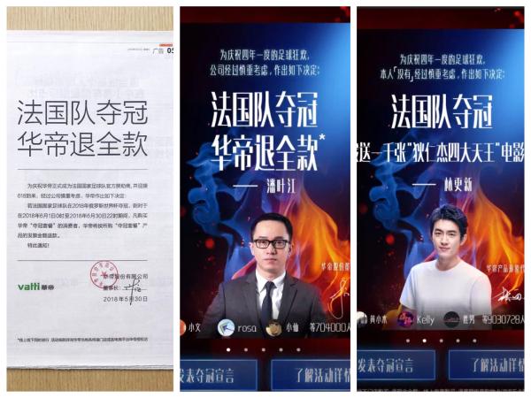 品牌營銷限時研究所|花式出招世界杯，這波家居企業你想Pick誰？