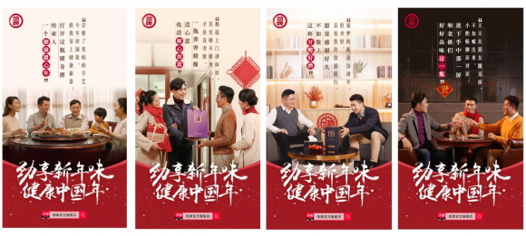 傳統(tǒng)品牌營銷如何年輕態(tài)？看勁牌玩轉(zhuǎn)AR互動(dòng)
