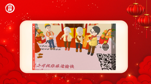 傳統(tǒng)品牌營銷如何年輕態(tài)？看勁牌玩轉(zhuǎn)AR互動(dòng)