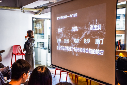 優粉吧抖音沙龍年終收官：商業化需要多平臺聯動