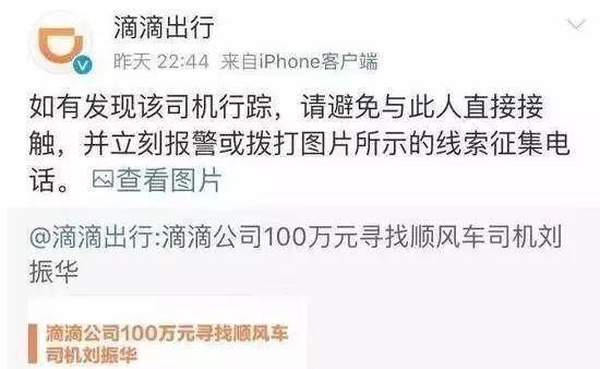 真正好的危機(jī)公關(guān),是在危機(jī)發(fā)生前化解丨21讀書