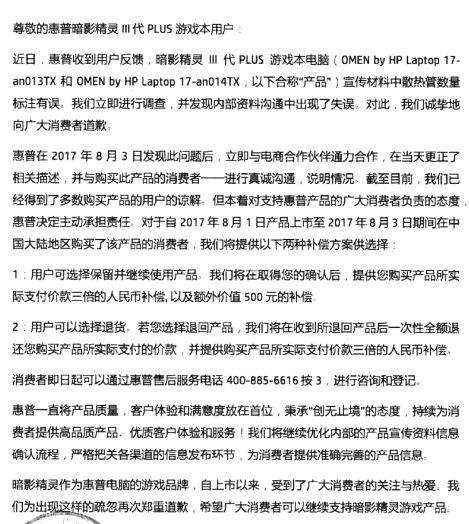 真正好的危機(jī)公關(guān),是在危機(jī)發(fā)生前化解丨21讀書