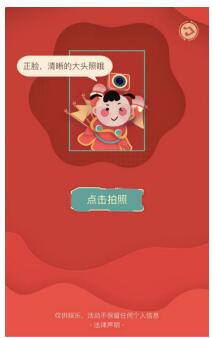 網易新聞“智能春聯”亮相央視網絡春晚，解鎖迎接春節新姿勢！