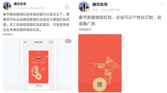 引爆新一年全民狂歡 支付寶、抖音、網易圈圈躋身春節紅包戰場