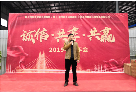 廣西柳州洛維物流園.放心源充電站正式啟用！