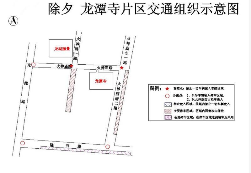 成都交警發(fā)布春節(jié)上香祈福活動交通管制信息