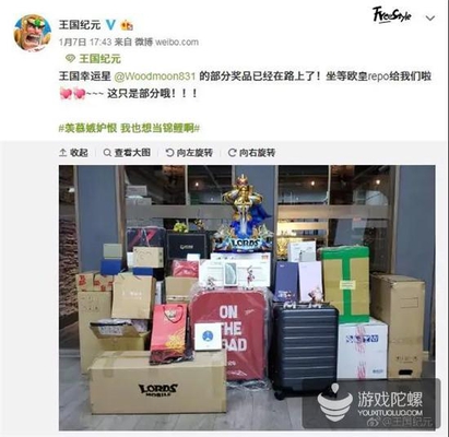 《王國紀元》出海第一的背后：高質量回饋玩家是SLG運營的最終形態？