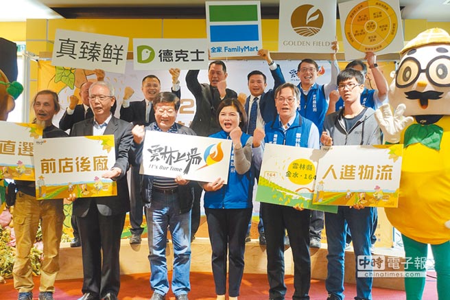 臺(tái)灣云林地瓜銷陸 魏應(yīng)充扮推手