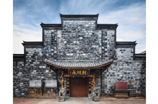 從回眸中展望 五糧液開啟高質量發展新征程