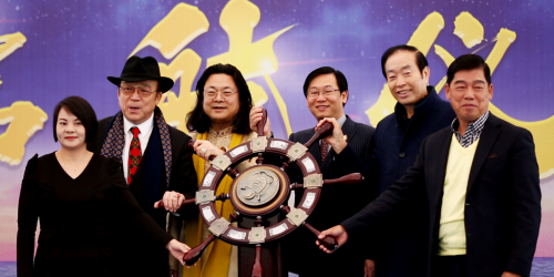 伊宅購集團2019“華夏協同文明之旅”走向全球