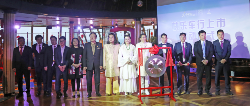 伊宅購集團2019“華夏協同文明之旅”走向全球