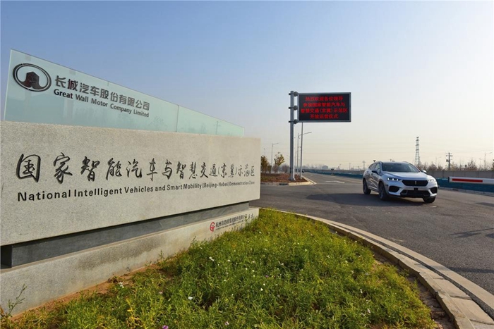 布局5G車聯(lián)網(wǎng)應(yīng)用 長城汽車“朋友圈”再填強(qiáng)援