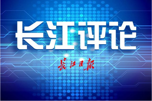 城市營銷可以有，暴得惡名是恥辱
