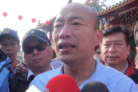 韓國瑜：高雄旅游瞄準這一人群 過年少談政治話題