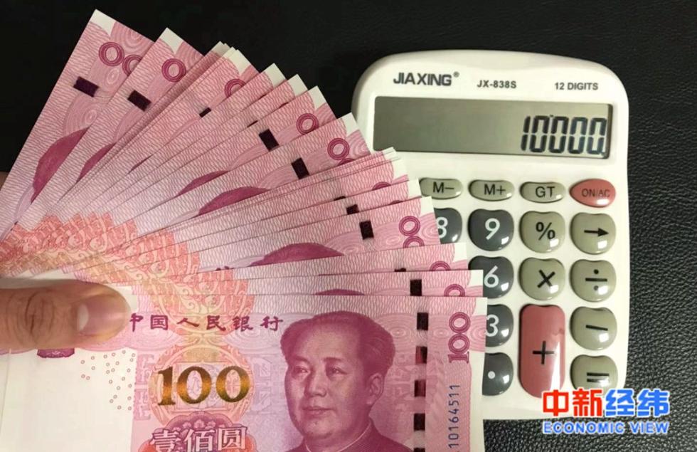 小微企業收獲減稅“大禮包” 多省份頂格減征“六稅兩費”