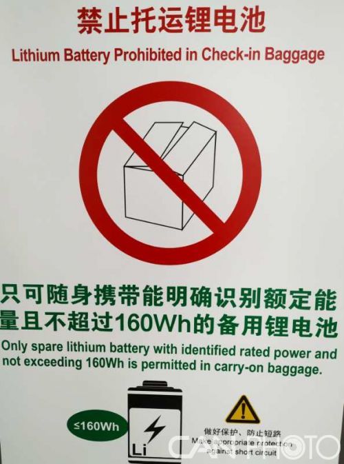 安全提示牌