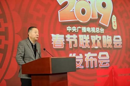 守正創(chuàng)新 技術(shù)突破 2019年春晚新聞發(fā)布會(huì)召開