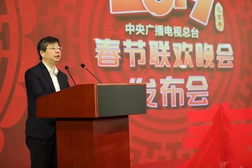 守正創(chuàng)新 技術(shù)突破 2019年春晚新聞發(fā)布會(huì)召開